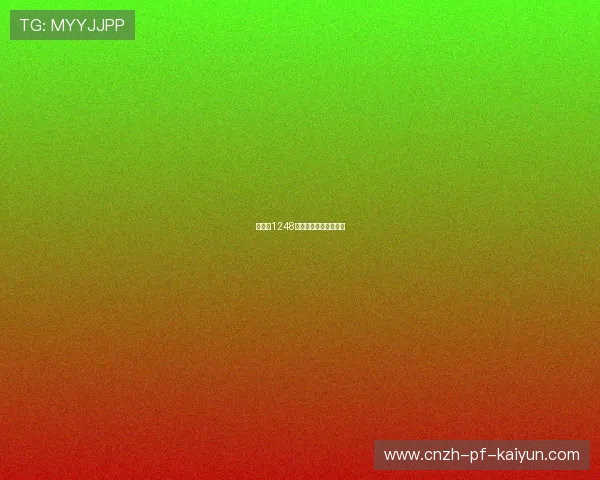 世界杯1248名球员参赛创历史纪录