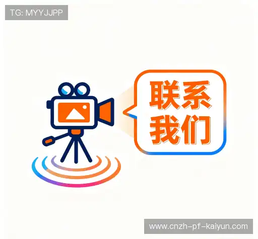 联络开云体育在线登陆